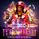 Illustration for article titled Bootsy Collins tells us how to get a seat on the Mothership